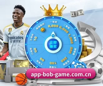 bob体育 APP 深度功能